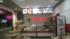 （成功案例）阳光100五楼餐厅转让