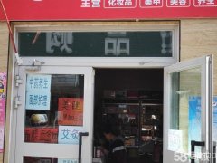（成功案例）北京路友朋街196号紫宸迎宾小区美甲店转让