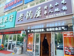 （成功案例）店面转让 位于昌吉市长宁路凯迪名苑小区