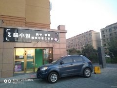 （成功案例）门面转让 位于昌吉市公园2099A区西门门面