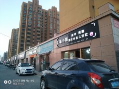 （成功案例）门面转让 位于昌吉市公园2099A区西门门面