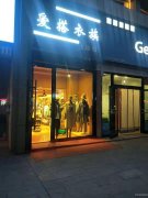 （成功案例）店铺转让 昌吉市飞马转盘旺铺转让