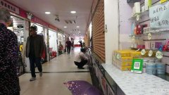 （成功案例）摊位急转 延安南路飞马地下街