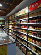 （成功案例）昌吉市水木融城小区第一家超市转让