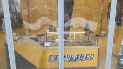 （成功案例）C5017昌吉市紫金名门东门门面鸭脖店转让