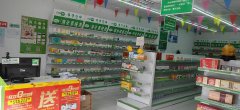 C5031药店转让 位于昌吉市健康东路农校附近