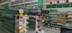 C5031药店转让 位于昌吉市健康东路农校附近