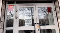 （成功案例）C5035米东区碱沟西路餐厅转让