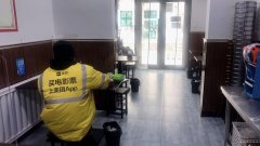 C5046万科中央公园早餐店转让