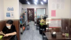C5046万科中央公园早餐店转让