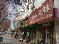 C5054店面转让 呼图壁县东风大街