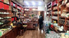 C5058米东移动公司南侧烟酒茶叶店转让