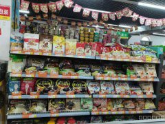 C5083三坪农场大型超市转让