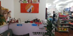C5082昌吉市延安南路临街YOYO宠物店转让
