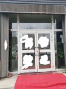 C5094足疗店转让 昌吉市中山南路新汇嘉附近