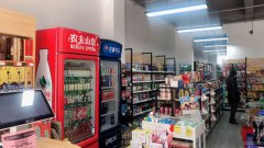 C5138温泉路轩和苑生鲜店转让