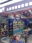 C5153店面转让 位于昌吉市北京北路银杏广场