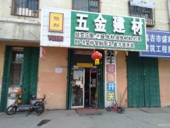 C5155店面转让 位于昌吉市红旗西路青岛花园二期