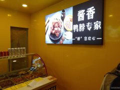 C5156店面转让 位于昌吉市长宁南路五彩新城小区