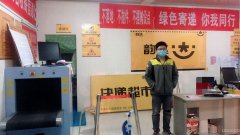 （成功案例）C5145米东区博瑞新村南门韵达快递公司转让