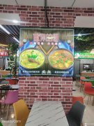 C5178河马泉新区医科大学餐厅转让