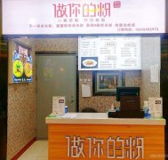 C5178河马泉新区医科大学餐厅转让