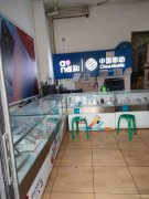 C5212新市区三宫村一队东阳南二巷营业中独家生意手机通讯店