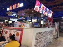 （成功案例）C5214头屯河区云台山街77街区集食行乐餐饮广