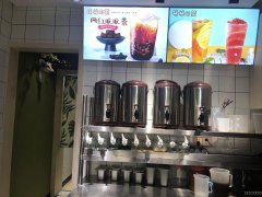 （成功案例）C5224昌吉市健康西路临街营业中奶茶店转
