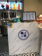 （成功案例）C5224昌吉市健康西路临街营业中奶茶店转