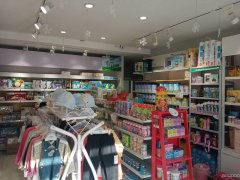 C5239店铺转让 昌吉市延安北路州医院对面有母婴店铺转让