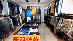 C5246克西街大河鱼宴楼下旺铺转让