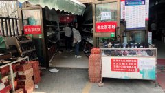 C5254水区七纺农贸市场鞋店转让