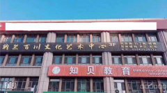 （成功案例）C5255店面转让 位于昌吉市石河子西路米兰春天