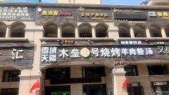 （成功案例）C5258御园世家旺铺出租