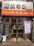 C5276带客源低房租精装修美发店转让