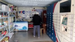 C5286西山西街圆通快递一级代理转让