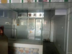 C5283商铺出租 昌吉市青年南路乐活小镇