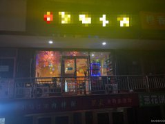 C5319新民东街157号餐厅转让