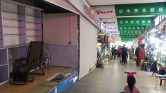 C5320华凌A座一楼至二楼坡道档口转让