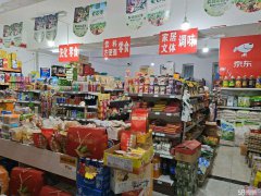 C5327店面转让 位于昌吉市延安南路晨光绿景二期