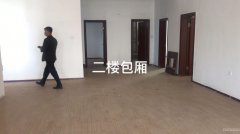 C5330葛家沟农家乐转让