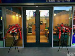 C5333店面转让 欧亚国际格林花园
