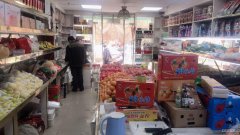 C5338铁路局二十二街水果副食品店转让