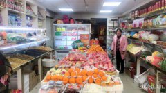 C5338铁路局二十二街水果副食品店转让