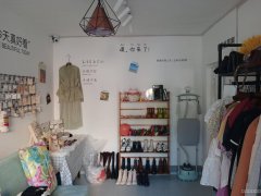 C5340店铺转让 昌吉市乌伊路市法院对面