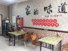 C5359餐厅低价转让