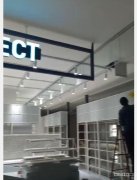 C5389昌吉市全国连锁加盟品牌家简生活大型购物店内货品及加