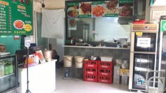 （成功案例）C5413阳光恒昌二期餐厅转让