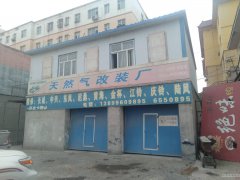 C5439店面转让 位于昌吉市商城路与青年路交叉口